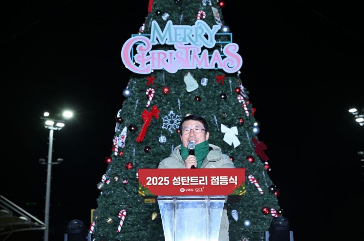 백경현 구리시장이 지난 11월 28일 구리광장에서 '2025 구리시 성탄 트리 점등식'에서 인사말을 하고 있다. 구리시 제공