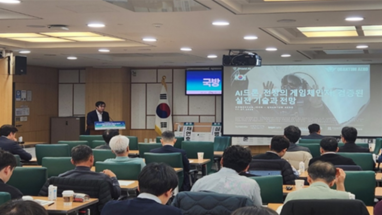 퀀텀에어로, 국방AI 적기전력화 세미나…순직 조종사 자녀에 장학금도