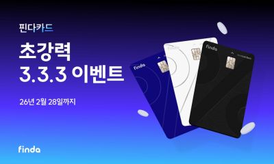 핀다카드 '초강력 3·3·3' 이벤트…"3개월간 최대 월 3만원 환급" 기사 사진