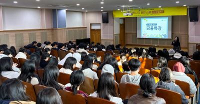 카카오페이가 '사각사각 페이스쿨 주니어클래스'의 일환으로 1일 성남외국어고등학교에서 '수능 이후 고3 금융교육'을 하는 모습. 카카오페이