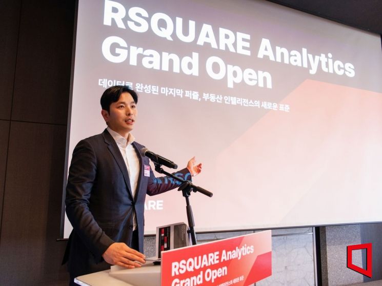 이용균 알스퀘어 대표가 서울 플라자호텔에서 RA 출시 성과에 대해 발표하고 있다. 알스퀘어 제공