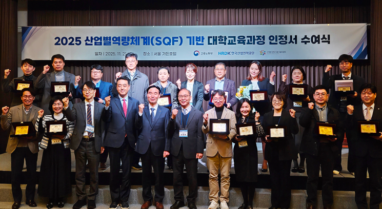 동덕여대 화장품학과, SQF 교육과정 2개 직무 '인정' 획득