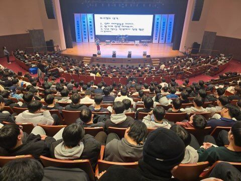동해시가 2026학년도 대학수학능력시험을 마친 고등학교 3학년 청소년 700여 명을 대상으로 응원하고 진로 탐색을 격려하기 위한 콘서트 'Answer(응답) 2007'을 2일 동해문화예술회관에서 개최하고 있다. 동해시 제공