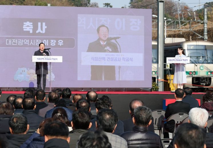 이장우 대전시장(사진=대전시 제공)