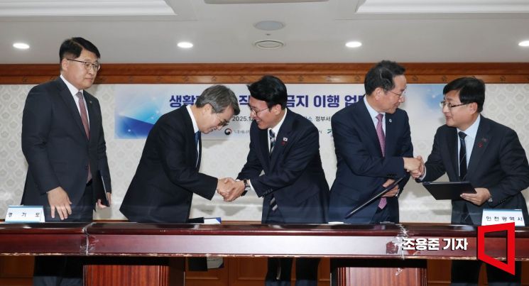 [포토] 협약식 후 인사 나누는 김민석 총리