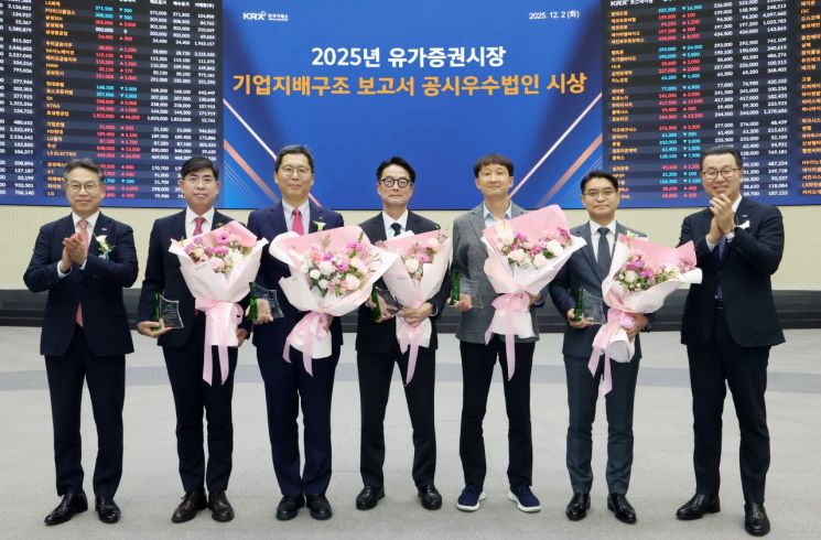 한국거래소가 2일 서울사옥 홍보관에서 기업지배구조 보고서 공시우수법인 시상식 후 기념 촬영을 한 모습. (왼쪽부터)정규일 한국거래소 유가증권시장본부장, 문병철 롯데하이마트 상무, 박성환 SK하이닉스 부사장, 남궁훈 HD현대 전무, 김진봉 아모레퍼시픽 상무, 안상우 신세계 담당, 임흥택 한국거래소 유가증권시장본부장보. 한국거래소