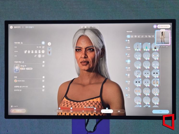 크래프톤 '인조이' 커스터마이징 장면. 노경조 기자