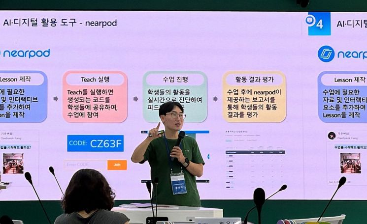 전남 순천미래과학고 강대혁 교사가 '2025년 올해의 과학교사상'을 받았다. 전남도교육청 제공