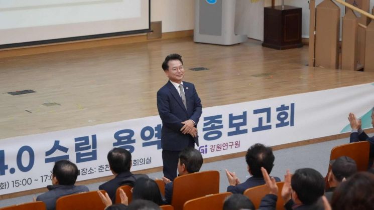 춘천시, 산림 기반 도시전환 공식화