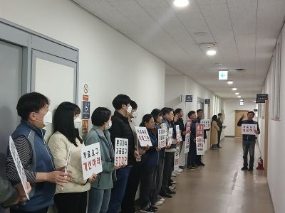 광주 남구 공무원 노조가 남구의회 규탄 피켓 시위를 진행하고 있다. 전국공무원노조 광주본부 남구지부 제공