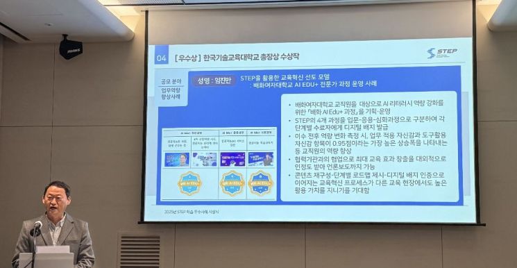"비전공자가 국방 AI 전문가로"…한기대 STEP, 직업역량 바꾼다