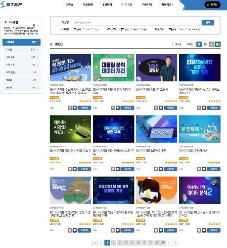 "비전공자가 국방 AI 전문가로"…한기대 STEP, 직업역량 바꾼다