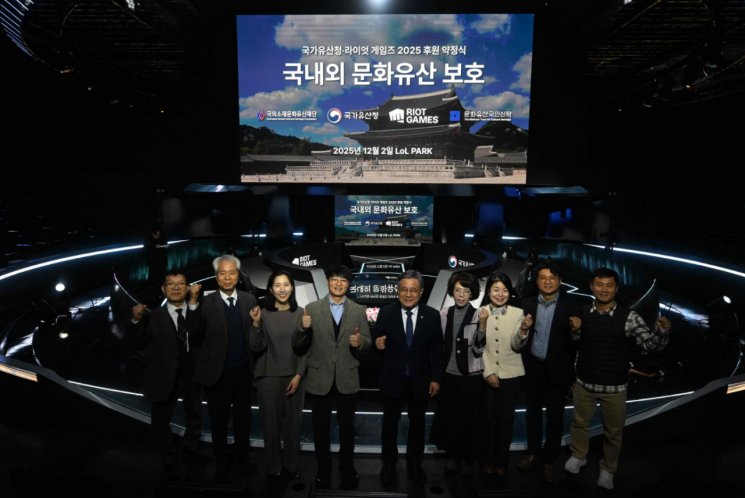 라이엇 게임즈, 국가유산 후원 100억 돌파