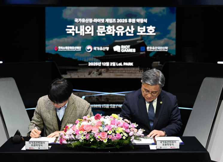 라이엇 게임즈, 국가유산 후원 100억 돌파