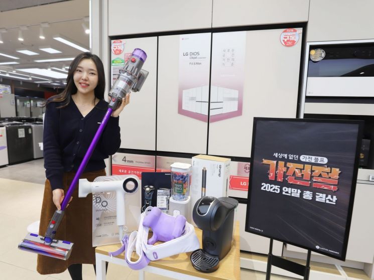 롯데하이마트, 가전 연말 총결산…