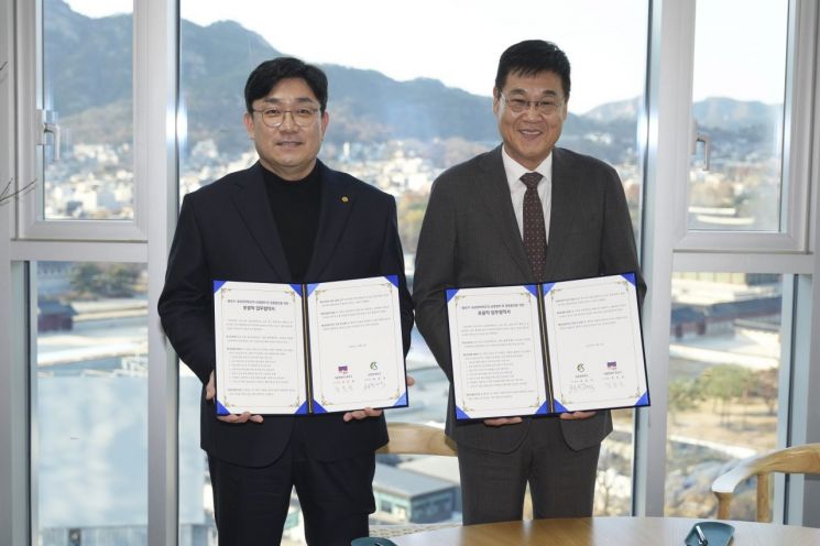 종로구, 성균관대와 지역 발전 업무협약