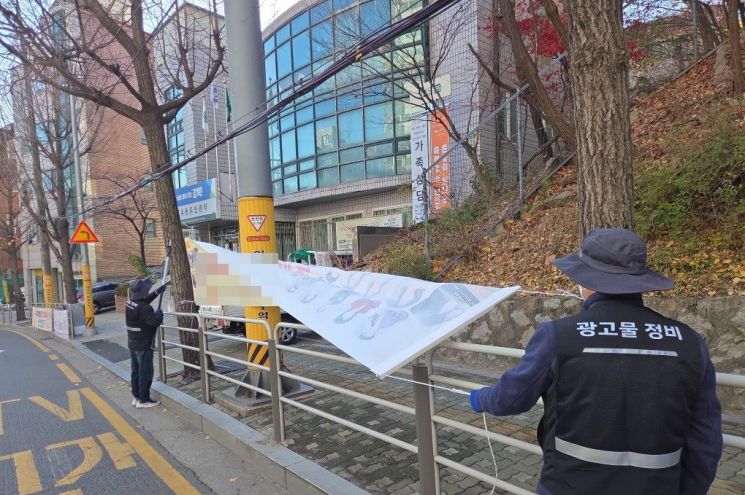 강북구, 혐오·차별 현수막 강력 정비 추진