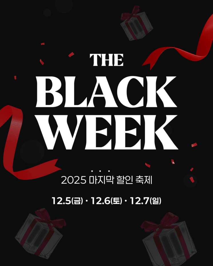Don't Shiver! "The Black Hole of Padded Jackets"... Final Sale of the Year "The Black Week" Kicks Off
