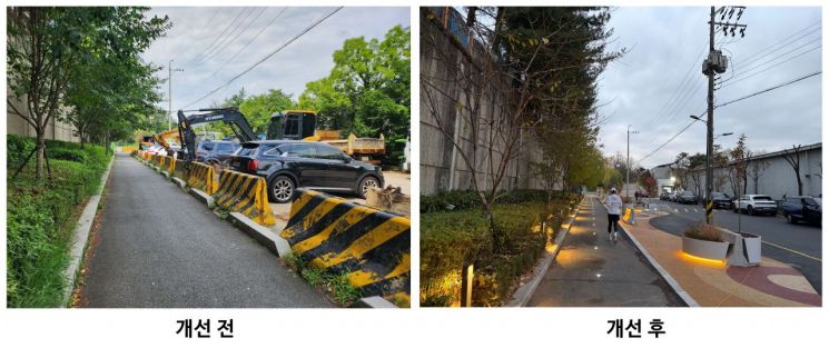 개선 전후 모습. 강남구 제공.