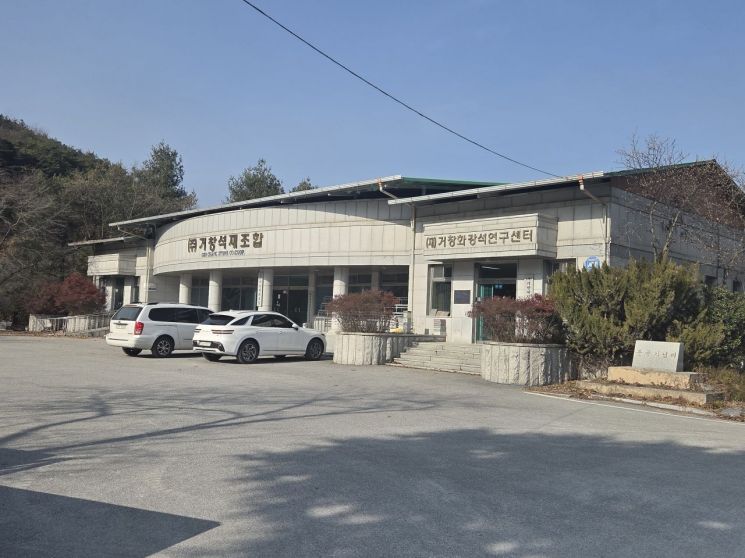 [단독]거창 위천석재 단지. '일반산업단지 전환' 시급…가동률 급락 