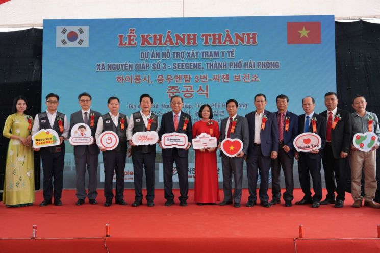 왼쪽에서 다섯 번째부터 굿피플 이용기 회장, 씨젠의료재단 한규섭 대표의료원장, 응우엔짭 3번-씨젠 보건소 팜 티 징 소장, 베트남 하이퐁시 친선협회 응우엔 반 투 회장 등이 준공식에서 기념촬영하고 있다. 굿피플