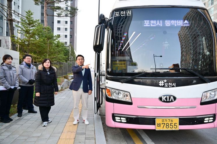 포천시-포천교육지원청, 학생통학 순환버스 '포춘버스' 현장 점검실시