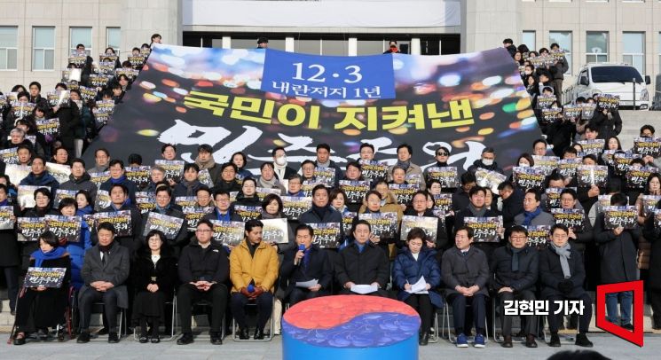 [포토] 정청래 “비상계엄 1년, 내란은 현재 진행 중”