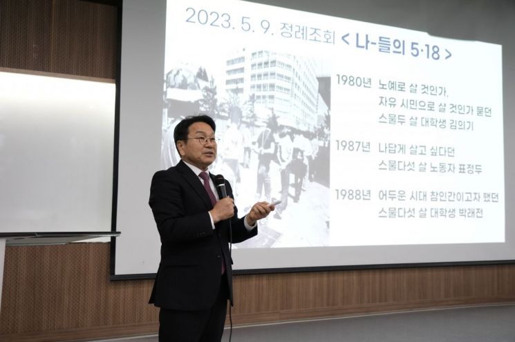 강기정 “5·18 DNA는 지금도 민주주의 움직이는 힘”