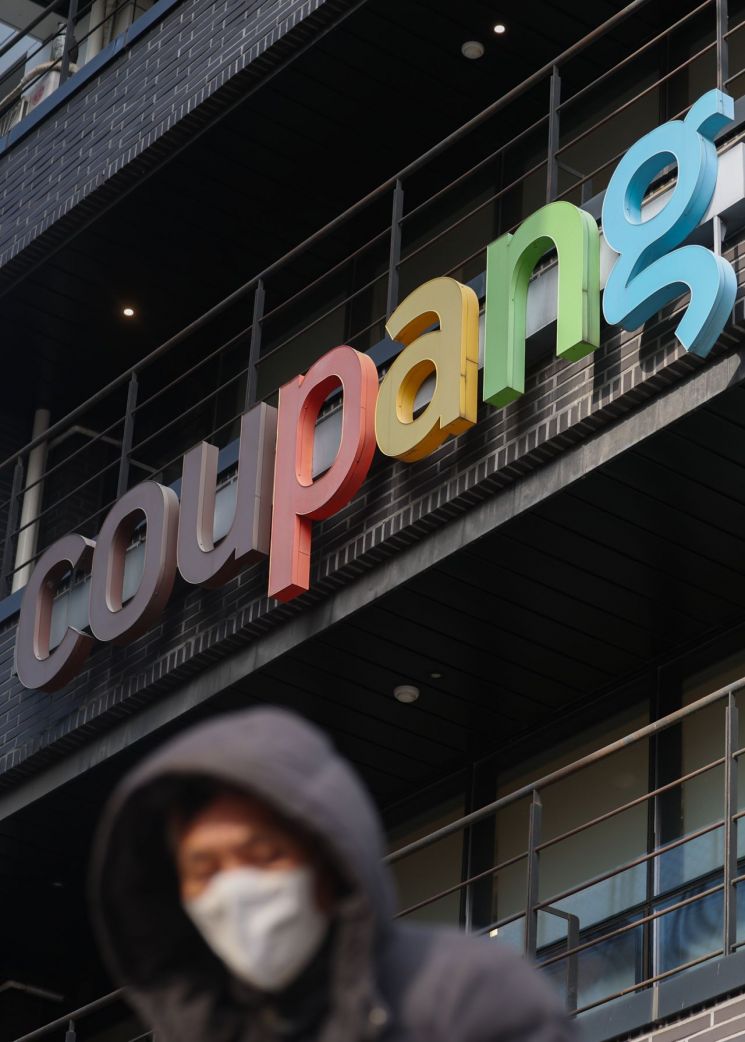 [속보]경찰, '대규모 개인정보 유출' 쿠팡 압수수색