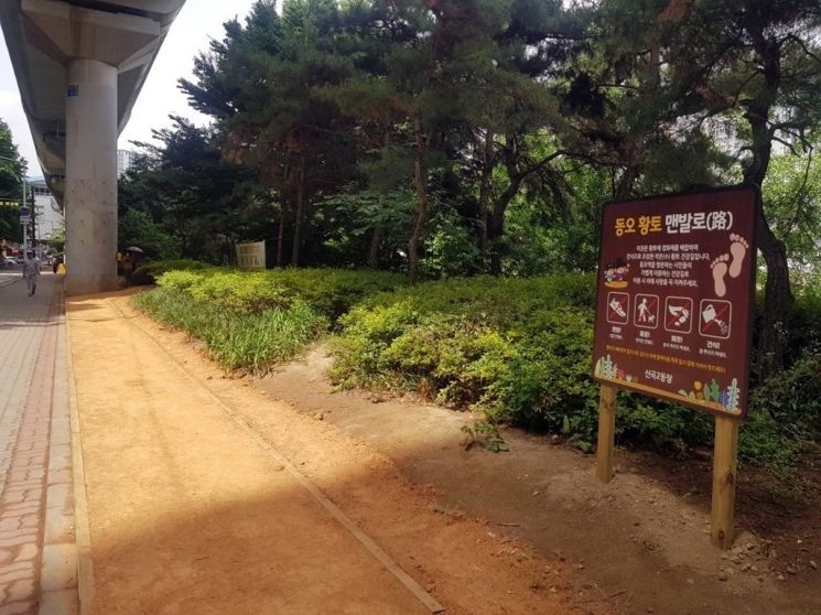 의정부시, 신곡2동 '부용천 생태축' 중심 녹지·여가 생활권으로 대도약