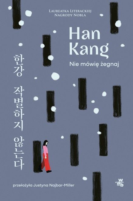 한국문학번역상 대상에 이기향·타이푼·유스타나