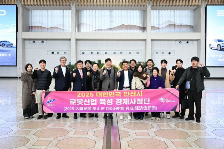 안산시, 日서 로봇산업 투자유치 나선다