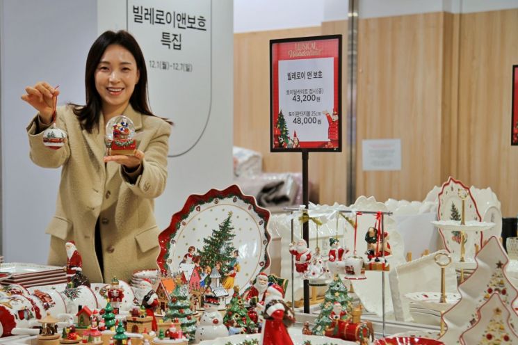 광주신세계, 7일까지 '빌레로이앤보흐' 특집 행사