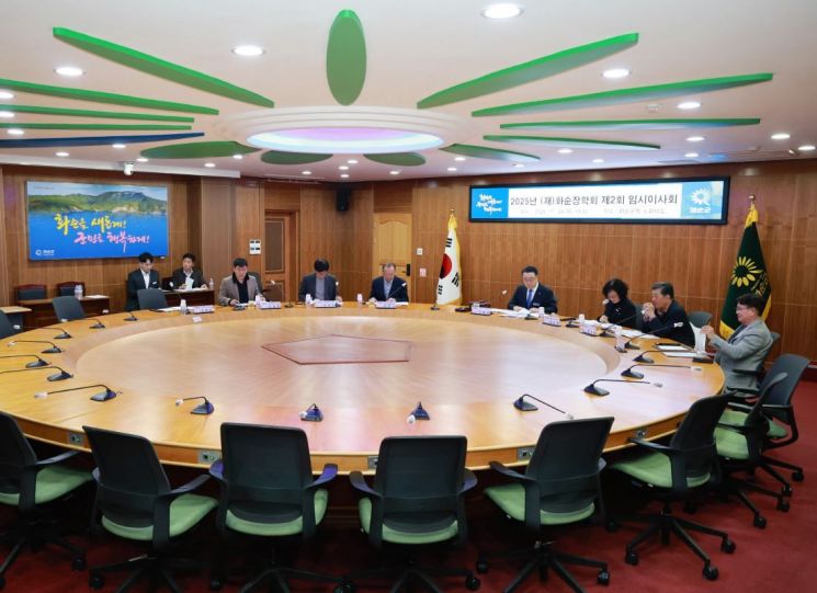 화순장학회, 1천811명 장학금 지원…역대 최대