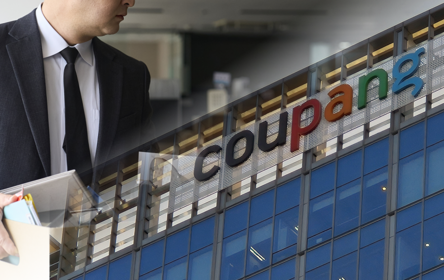 [Exclusive] Government Moves to Prevent Coupang-Style Incidents... Support for Preventing Private Data Leaks, New Data Committee to Be Established