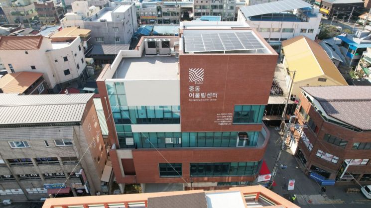 중동어울림센터. 의령군 제공