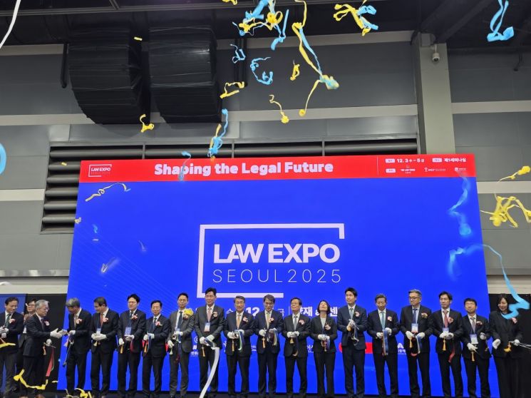[LES 2025]법률신문 주최 '2025 대한민국 법률 산업 박람회' 성황리 개막