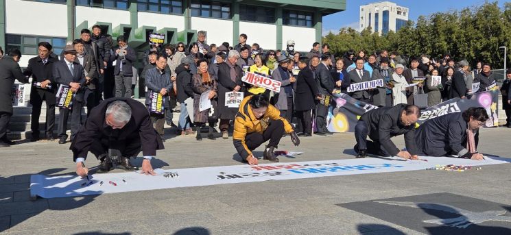 3일 광주 동구 5·18민주광장에서 열린 빛의 혁명 1년, 내란·외환 종식과 사회 대개혁을 염원하는 광주공동체 기자회견에서 참석자들이 퍼포먼스를 하고 있다. 민찬기 기자