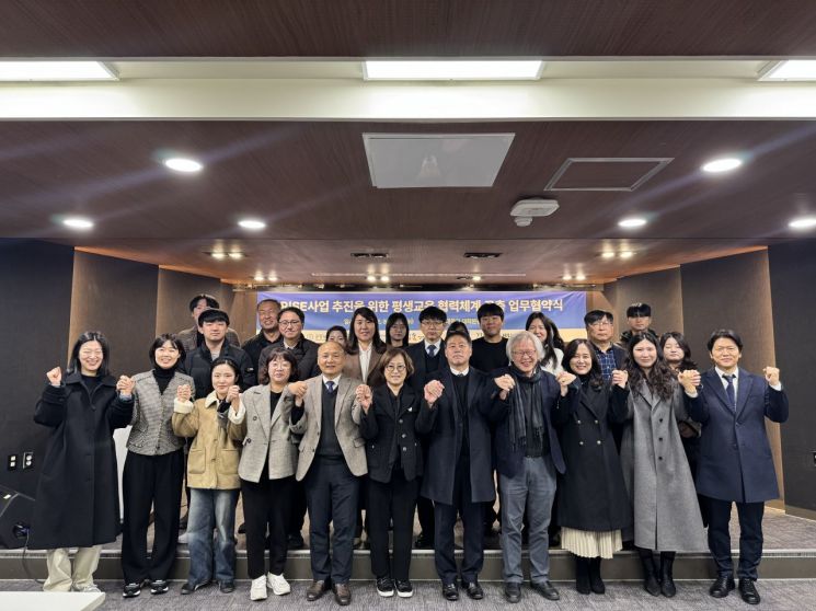 전주대, 지역 5개 대학과 RISE사업 추진 '맞손'