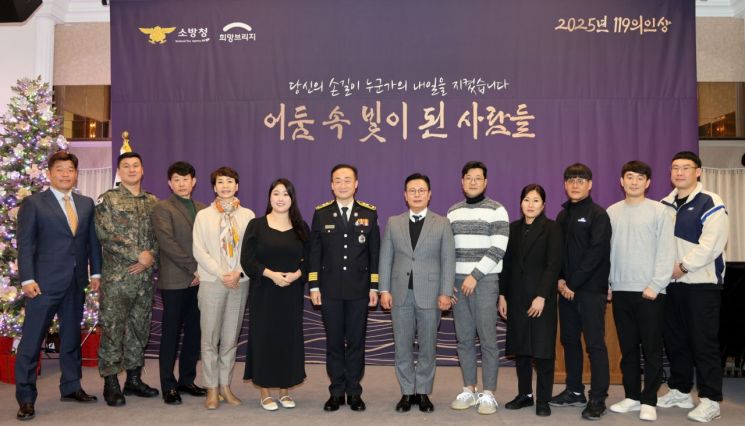 심정지 환자, 전복 차량 일가족 4명 살렸다…시민 10명에 '119 의인상' 수여