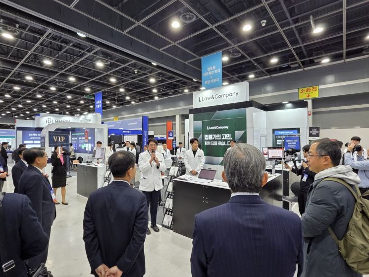 [LES 2025]법률신문 주최 '2025 대한민국 법률 산업 박람회' 성황리 개막
