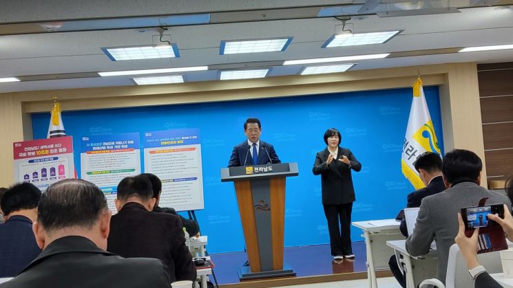 김영록 전남도지사는 3일 전남도청 4층 브리핑룸에서 기자회견을 열고 국고 10조원 확보에 관한 의미와 향후 도정 방향 등을 설명하고 있다. 심진석 기자