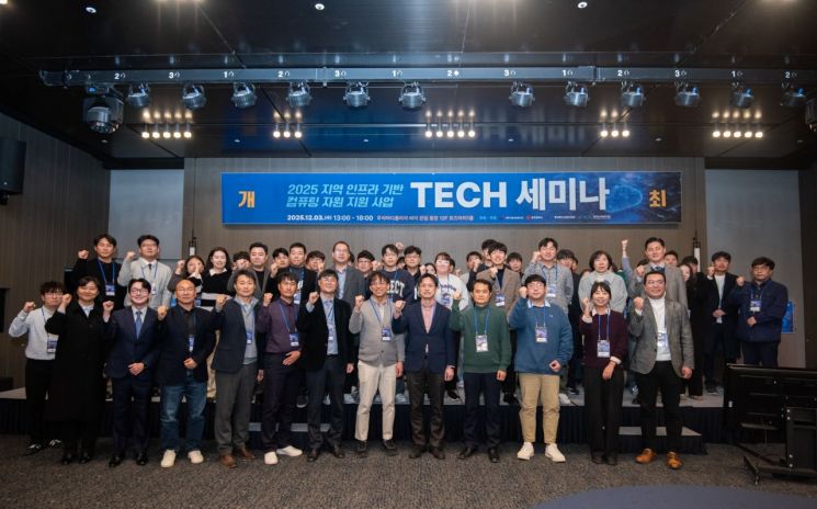 광주 AI데이터센터, 현장 기술 성과 잇따라 - 뉴스 썸네일 이미지