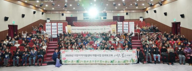 부산 기장군, ‘자활사업 성과보고회’ 가져…“지역 자립 기반 한층 강화”