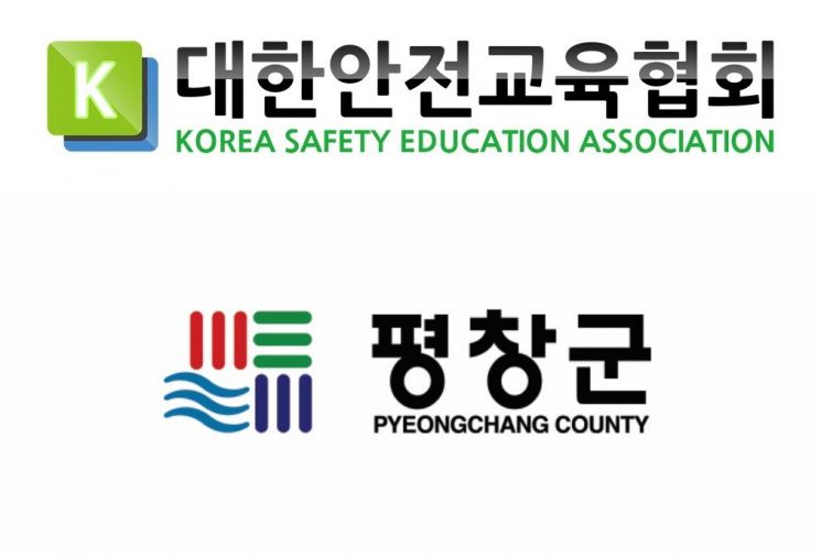 대한안전교육협회, 평창군 근로자 대상 정기 안전보건교육 주관