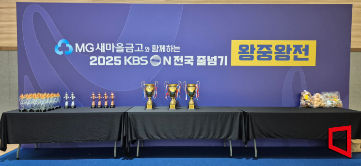 새마을금고, 청소년의 ‘도전 무대’ 밝힌 줄넘기 후원