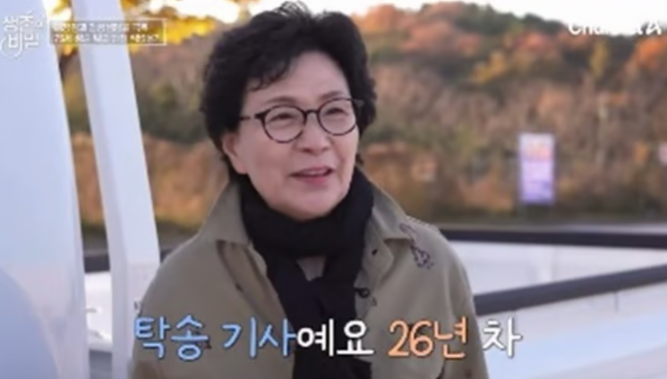 26-Year Veteran Delivery Driver Who Overcame Cancer Twice Revealed as Choreographer Bae Yoonjung's Mother