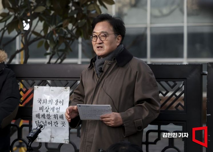 [포토] 우원식 의장 "여기서 제가 담을 넘었습니다"