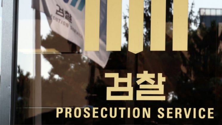 검찰, 21대 대선 '공직선거법 위반' 김문수·황교안 불구속 기소