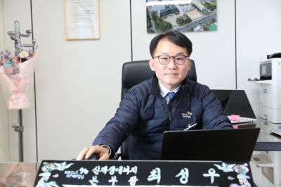 최성우 신재생에너지본부장. 서울에너지공사 제공.